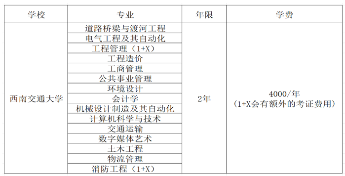 屏幕截图 2025-10-10 101137