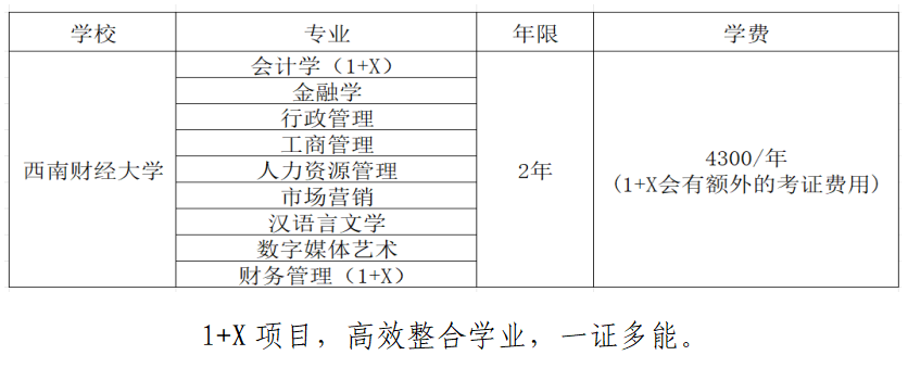 屏幕截图 2025-10-09 173605