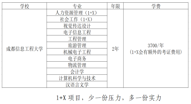 屏幕截图 2025-10-09 174043