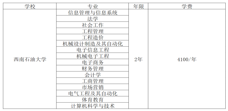 屏幕截图 2025-10-09 173754