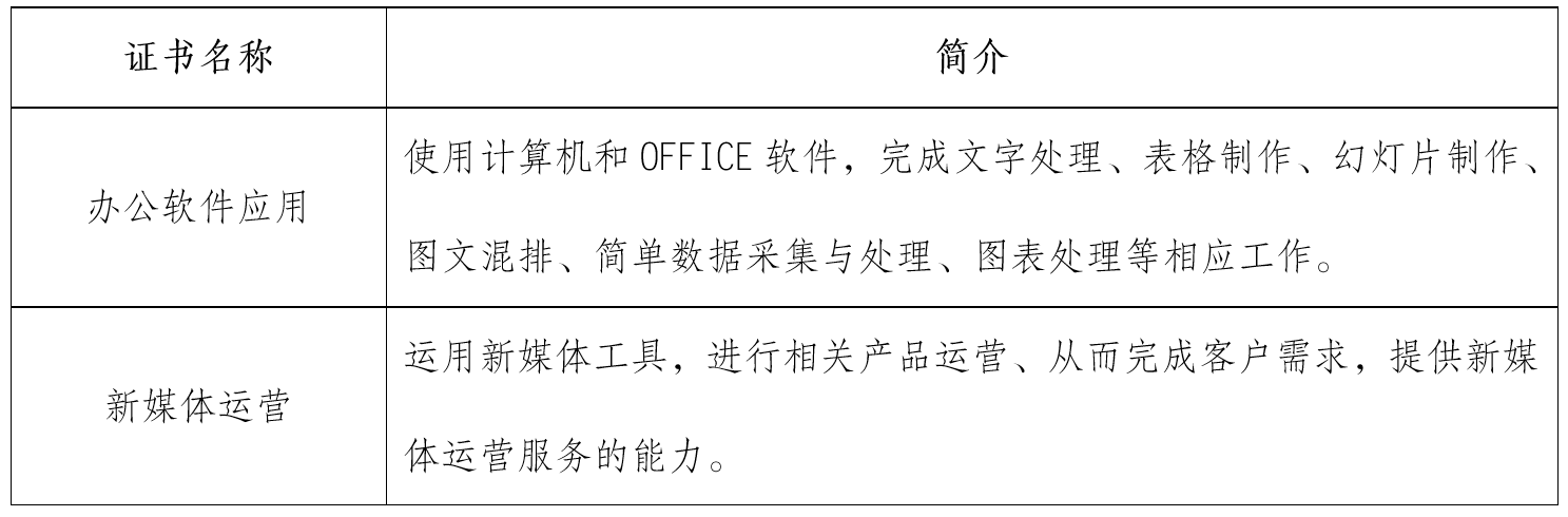 屏幕截图 2026-03-17 152456