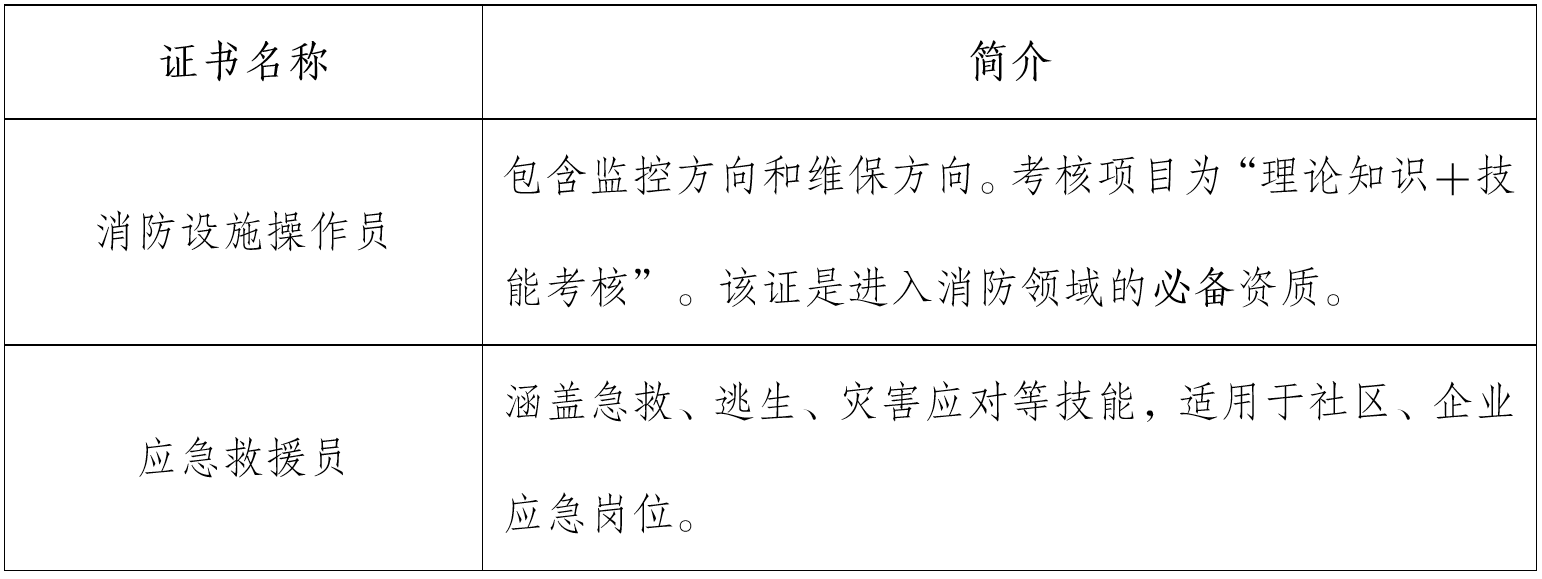 屏幕截图 2026-03-17 152603