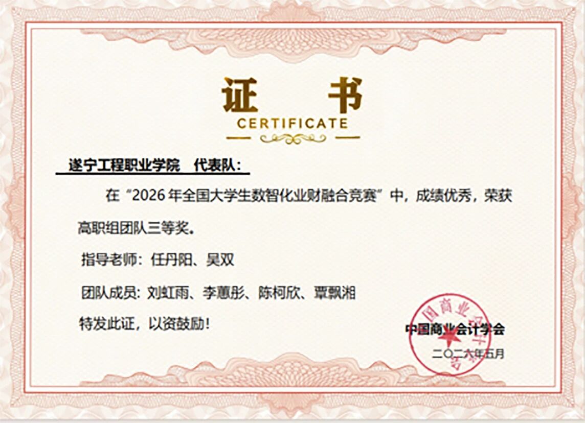 微信图片_2026-07-14_152220_350