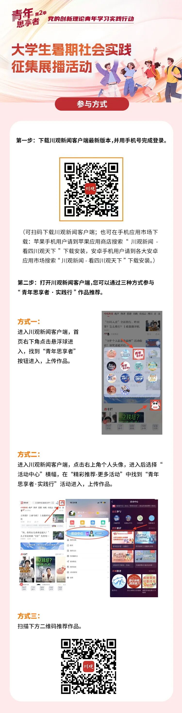 微信图片_2026-09-04_160256_929 微信图片_2026-09-04_160256_929