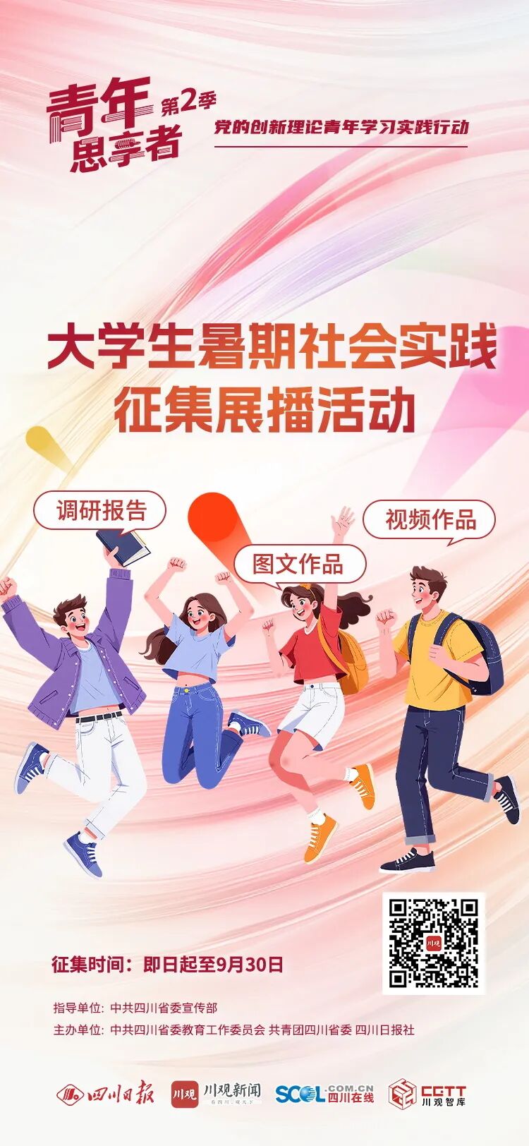 微信图片_2026-09-04_160304_636 微信图片_2026-09-04_160304_636