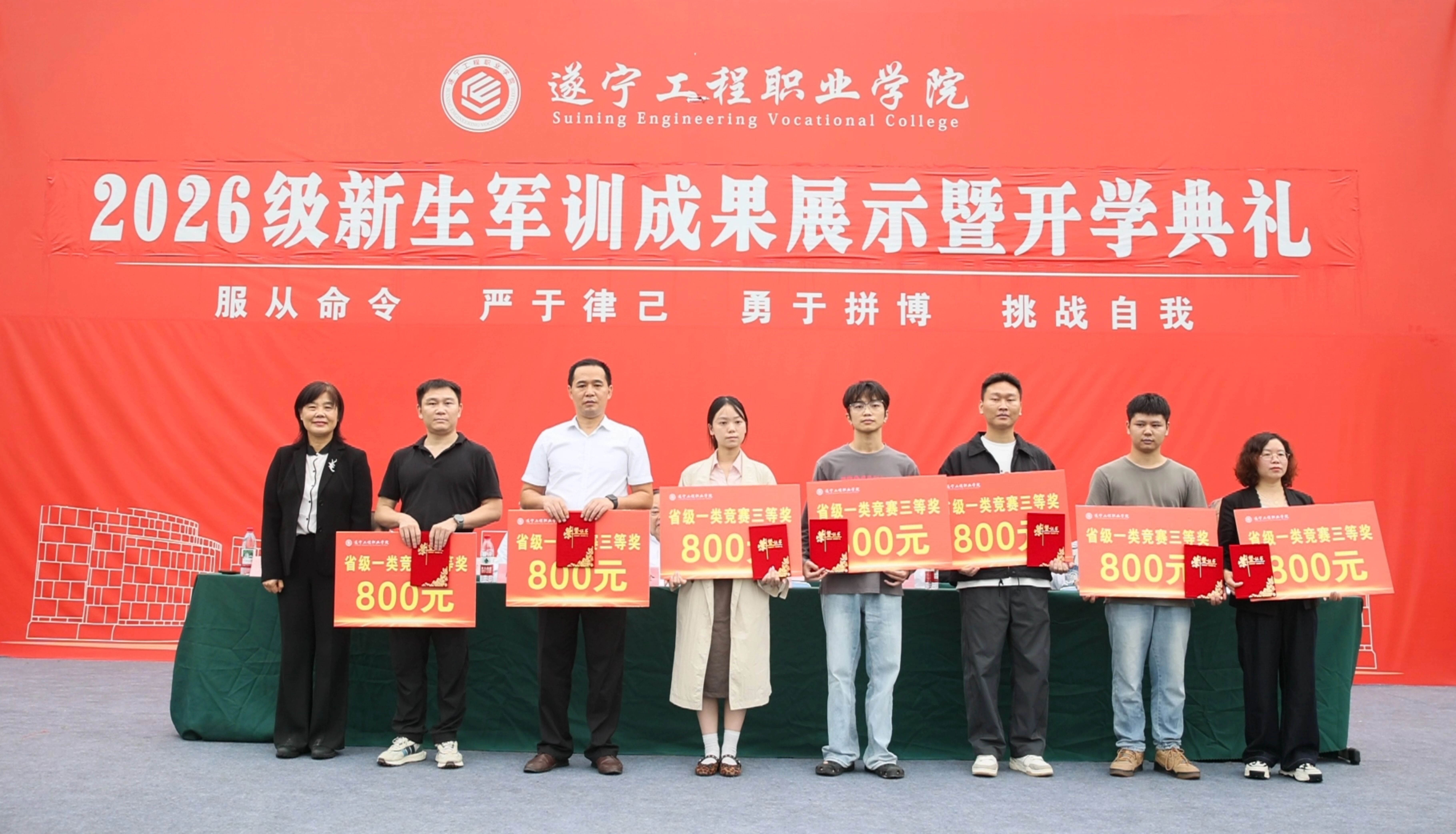微信图片_2026-09-23_113621_249